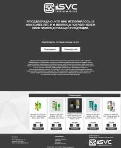 Skærmbillede svc-shop.ru