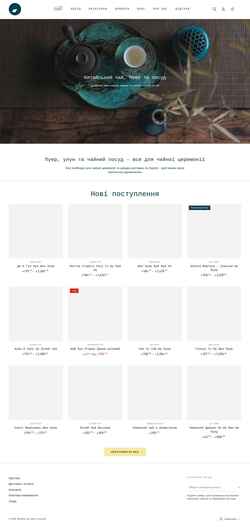 Captura de pantalla puretea.com.ua