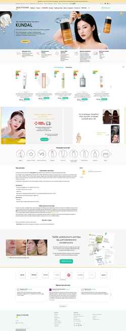 Captura de pantalla beautydone.com.ua