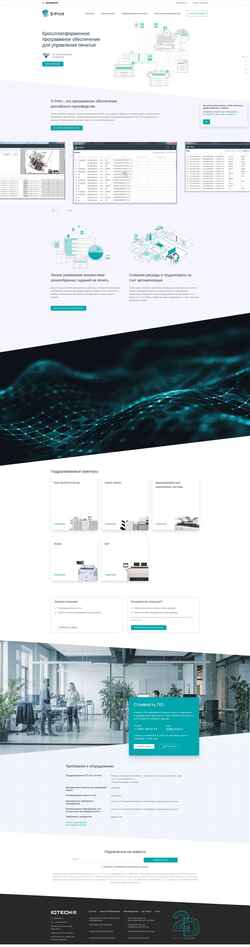 Снимак екрана s-print.iq-tech.ru