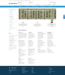 Ekraanipilt cisco.msk.ru