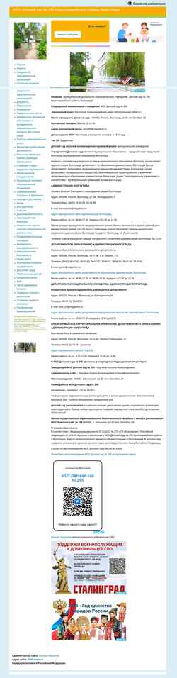 Screenshot 9668.maam.ru