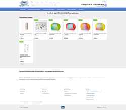 Screenshot profkosmet.ru