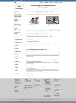 Captura de pantalla bkarm.ru