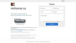Screenshot mrhome.ru