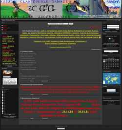 Captura de pantalla w4-rcdd.clan.su