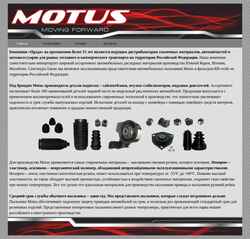 Screenshot motus-auto.ru