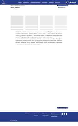 Screenshot adriaticopen.com