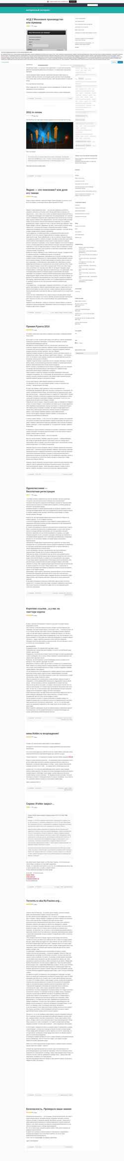 Στιγμιότυπο οθόνης mutaboot.wordpress.com