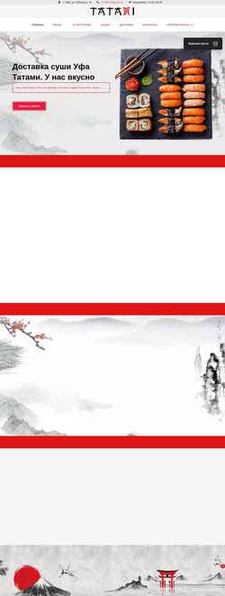 Screenshot tatamiufa.ru