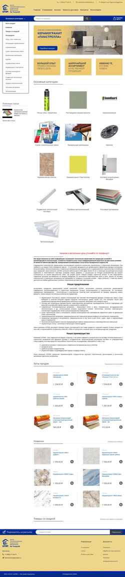 Ekraanipilt ctom22.ru