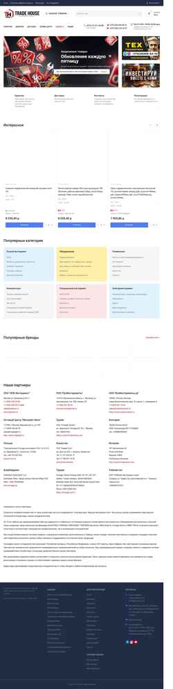 Zrzut ekranu th-tool.by