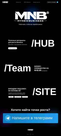 Screenshot mnbagency.ru