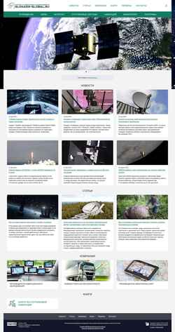 Снимак екрана glonass-global.ru