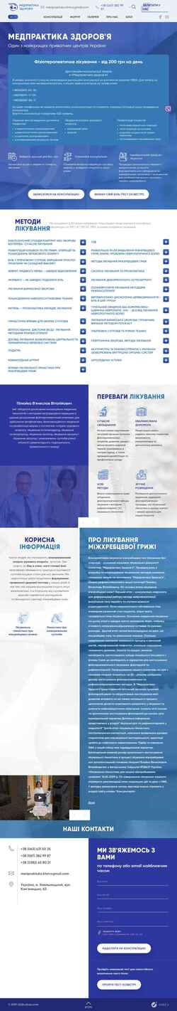 Screenshot piluiko.com