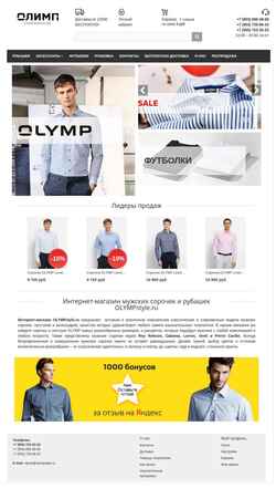 Schermafbeelding olympstyle.ru