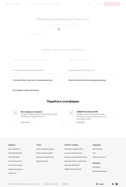 Screenshot docs.multiaccounter.com
