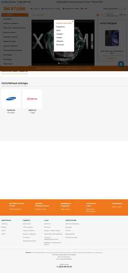 Captura de pantalla xmstore.ru
