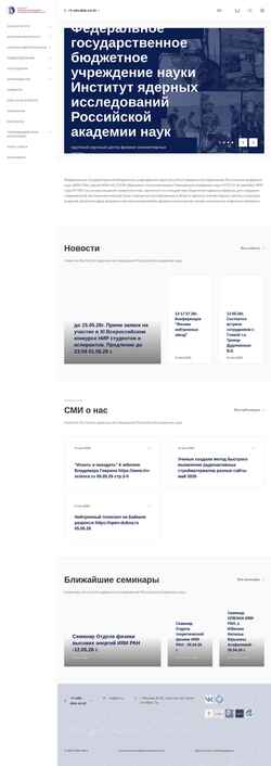 Snímek obrazovky new.inr.ru