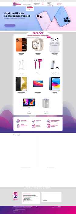 Captura de pantalla kzn.ishop116.ru