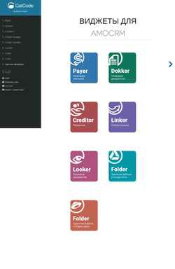 Ekraanipilt docs.clients.catcode.io