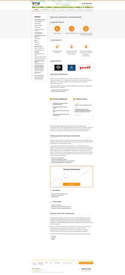 Skærmbillede ceptick.ru