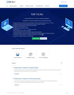 Snímek obrazovky my.top-ts.ru