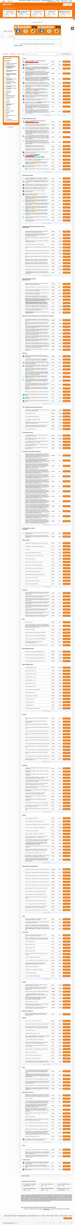 Ekraanipilt fbstore.ru