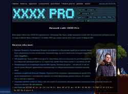 Snímek obrazovky xxxxpro.ru