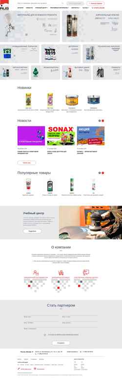 Captură de ecran rusautolack.ru