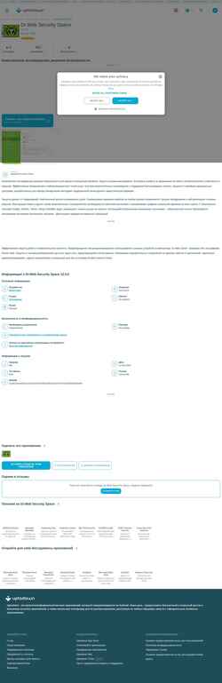 Captura de pantalla dr-web-security-space.ru.uptodown.com
