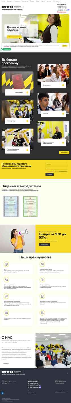 Schermata mti-orenburg.ru