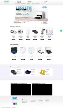 Screenshot hobot.com.ru