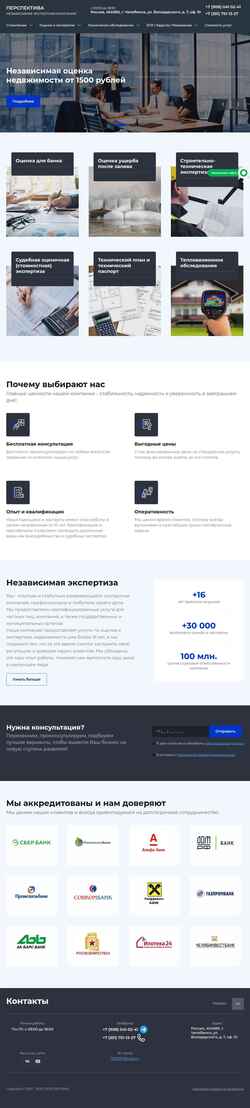 Screenshot apraise.ru