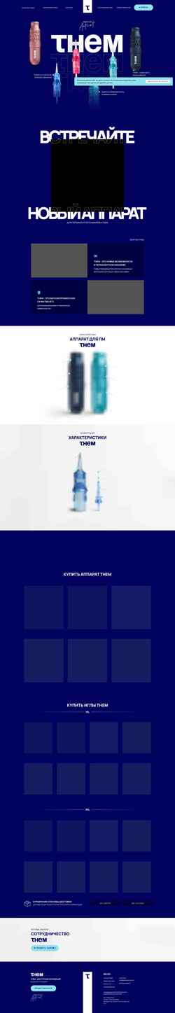 Ekraanipilt thempmu.com