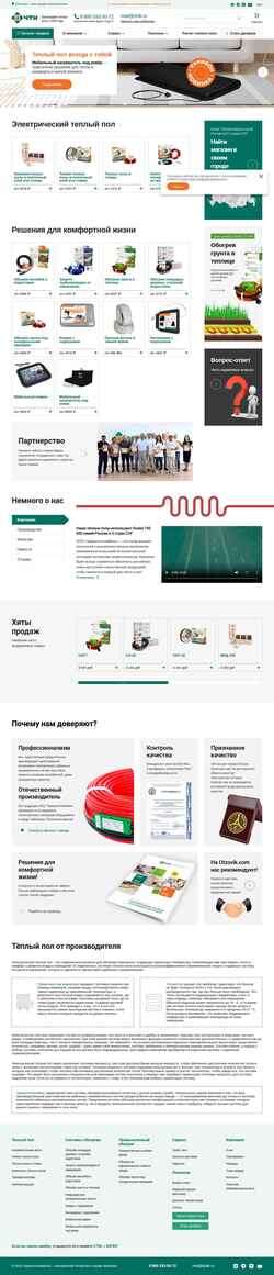 Capture d'écran cheboksary.chtk.ru