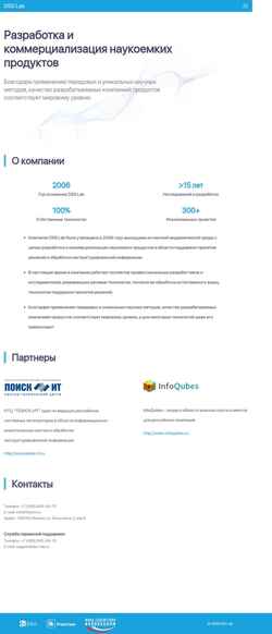 Captura de pantalla dss-lab.ru