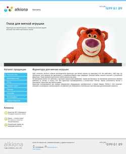 Screenshot alkiona.by