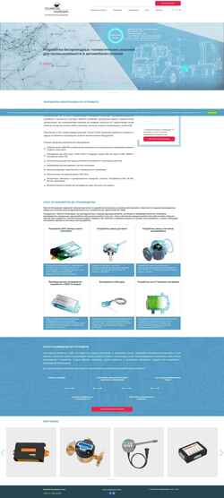 Screenshot ru.rd-technoton.com