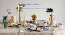 Captură de ecran homemeshop.ru