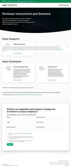 Snímek obrazovky vsrobotics.ru