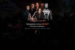 Ekrānuzņēmums tvbones.ru