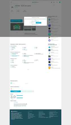 Snímek obrazovky cbuilder-build-your-game.ru.uptodown.com