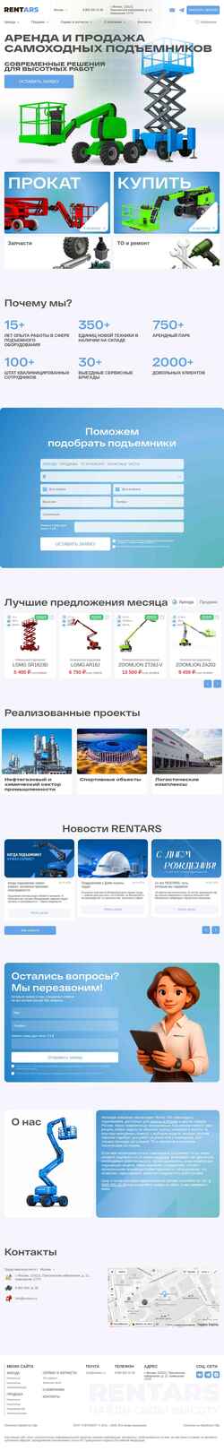 Captura de pantalla rent-ars.ru