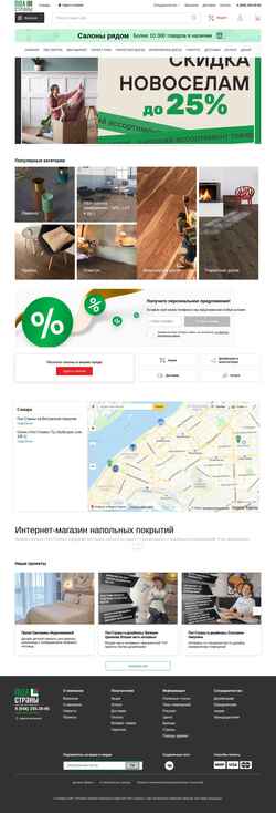 Schermafbeelding samara.polstrany.ru