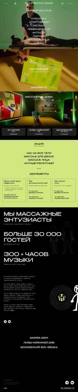 Captură de ecran movements-hands.com