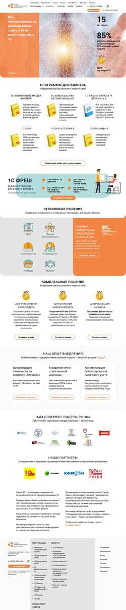 Screenshot it-cit.ru
