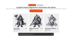 Snímek obrazovky dnd-campaign.ru
