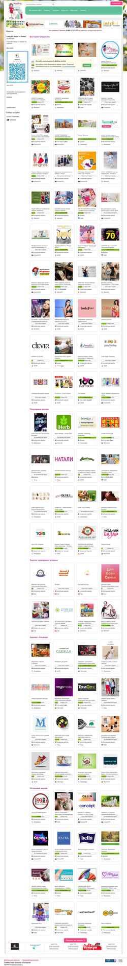 Screenshot mixsp.ru