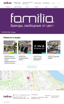Screenshot foryou.moscow
